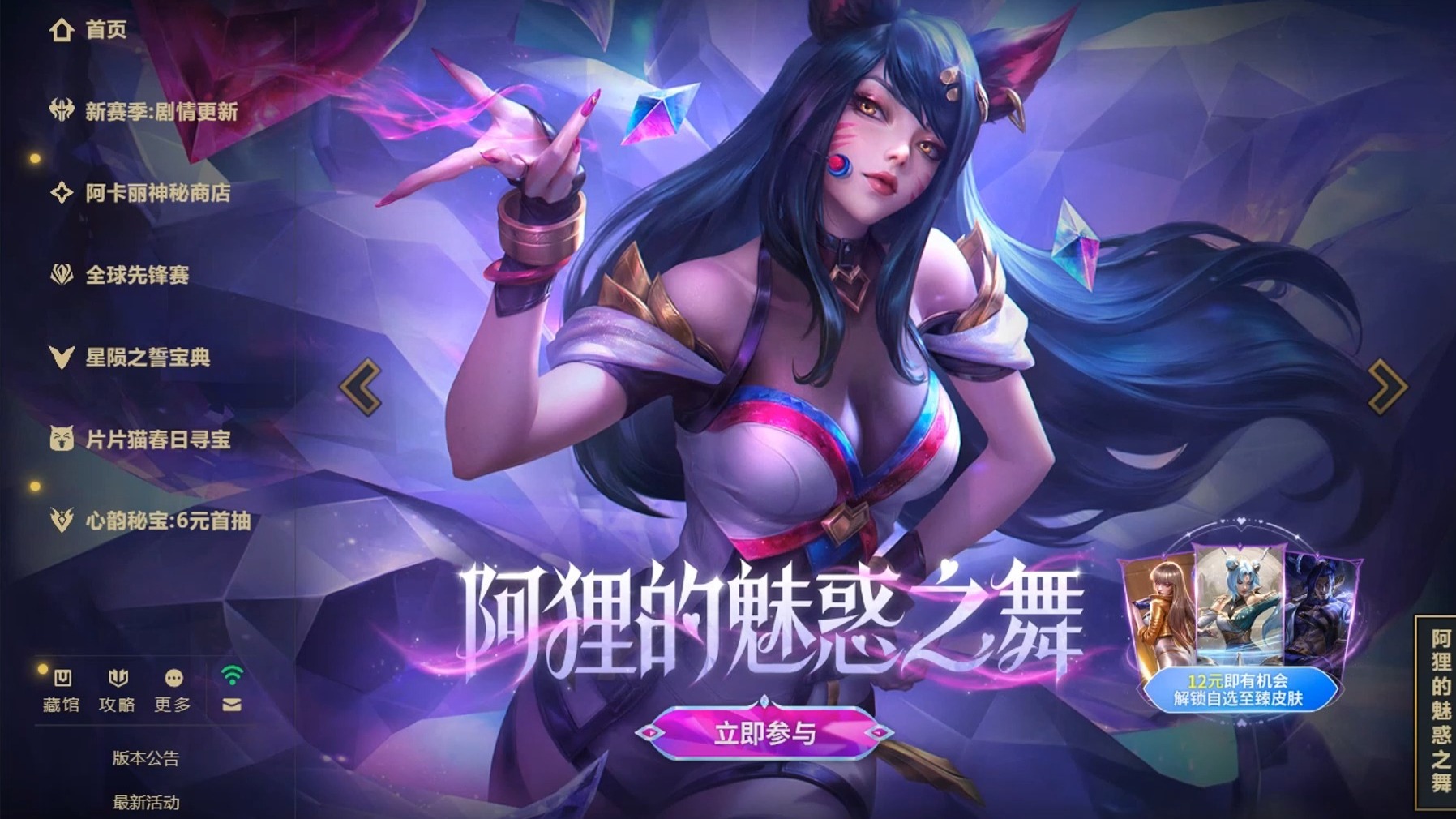 B体育-夜刃联盟在今日英雄联盟比赛中表现亮眼，神级操作拯救比赛，赢下信心之战(英雄联盟台服官网)