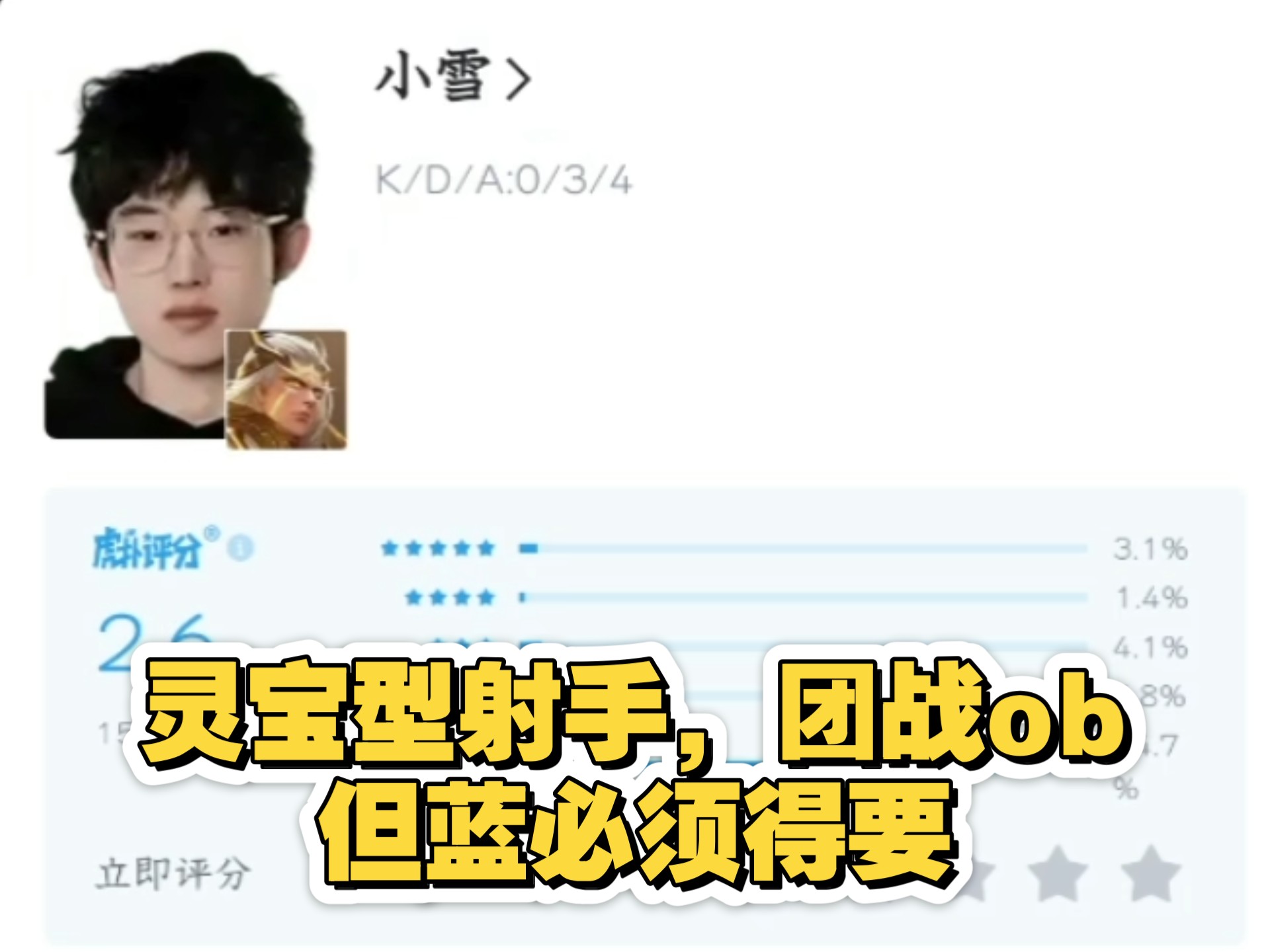 DRG3-0UUG，全胜边野零封对手，DRG仍保留脱离卡位赛可能(全原无锁是什么意思)