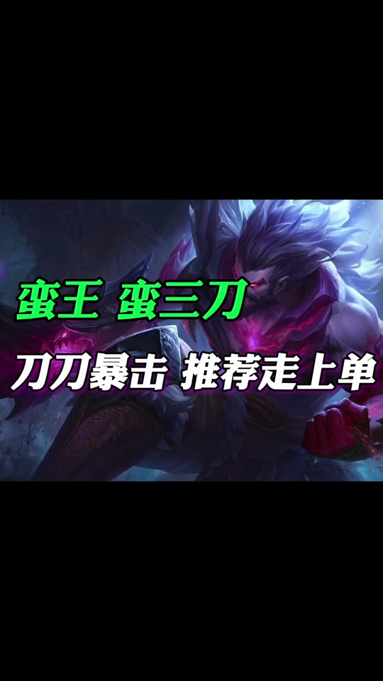 B体育-苍狼突击在刀塔赛事中强势突围，掌控节奏如行云流水的简单介绍