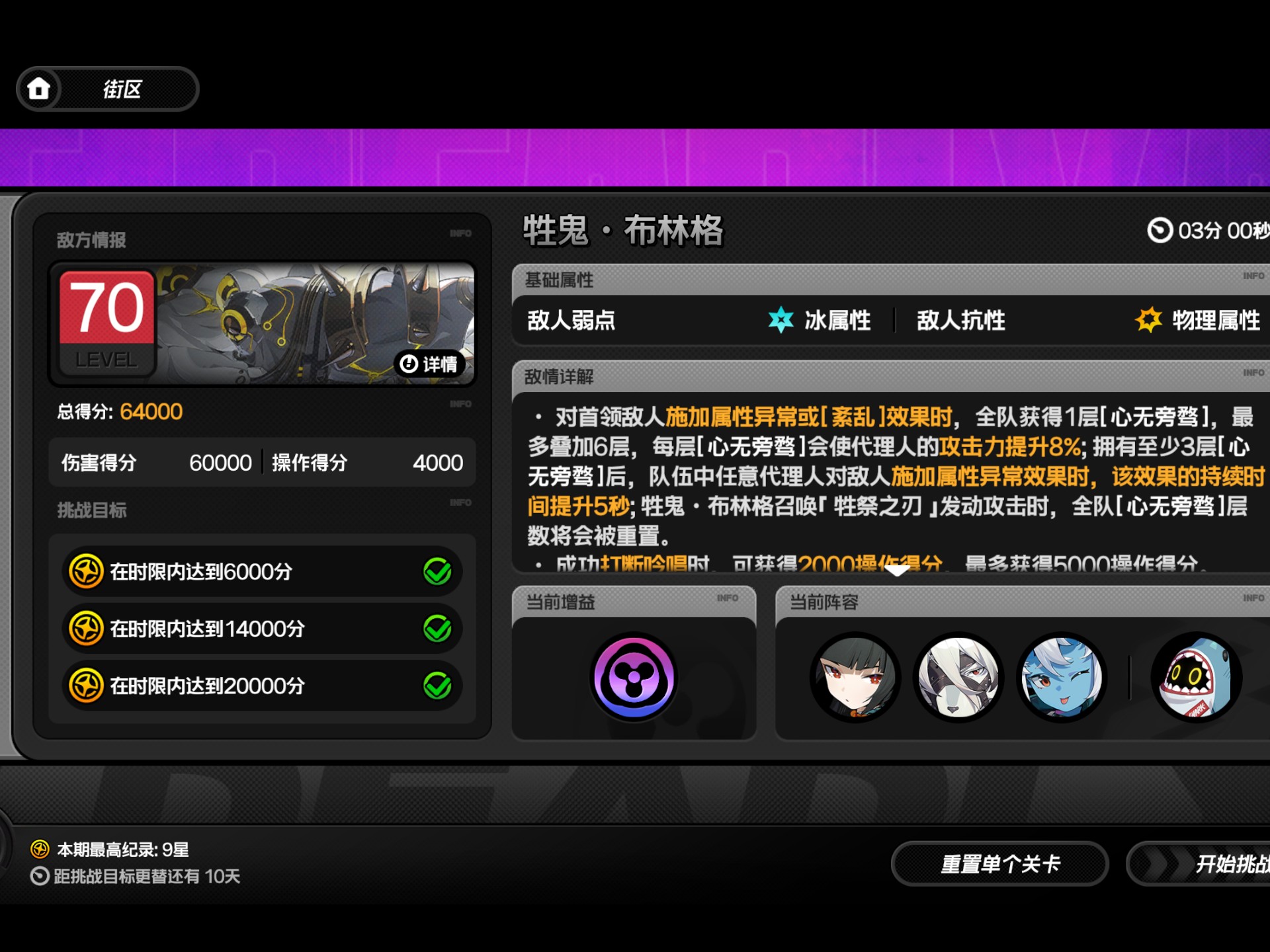 苍狼突击在刀塔赛事中强势突围，掌控节奏如行云流水的简单介绍