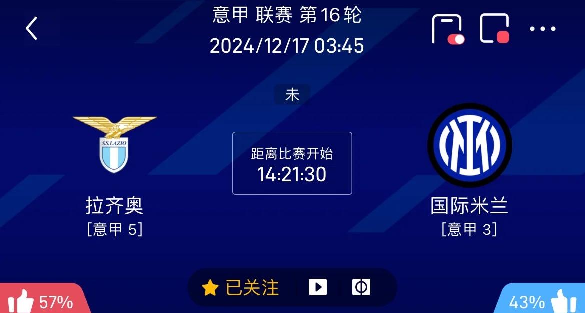 B体育-刀塔焦点战：东风战神对战雷霆神域，翻盘成功，现场掌声雷动(雷霆翻盘约战天王山)