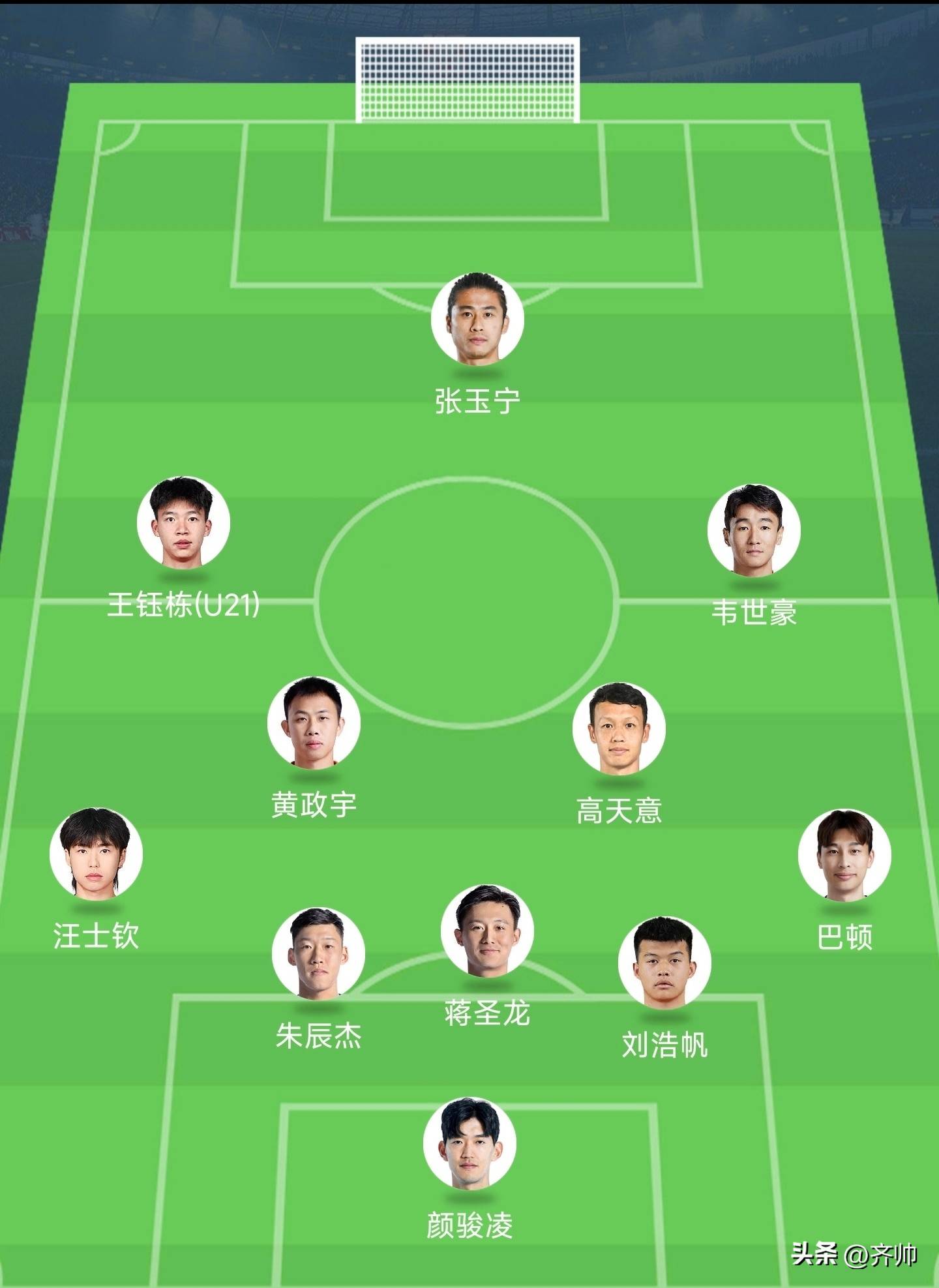 包含东亚杯-张玉宁失单刀国足0-2不敌日本遭两连败的词条