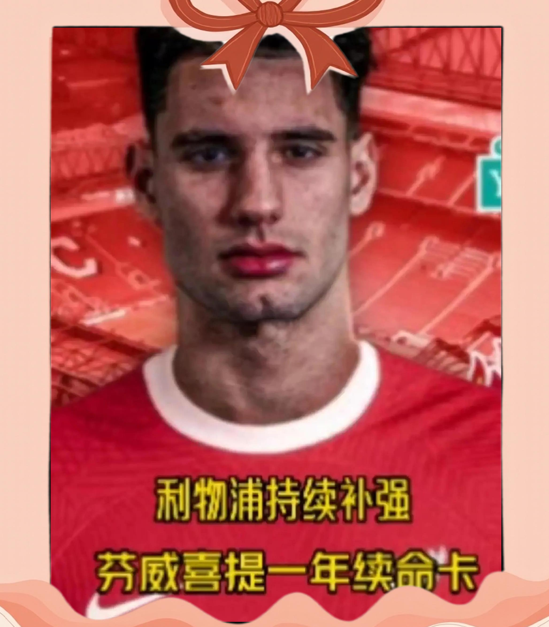 B体育-利物浦已准备好1.2亿报价伊萨克！尤文3000万签小孔塞桑达成协议(利比亚战争背后的真正原因)