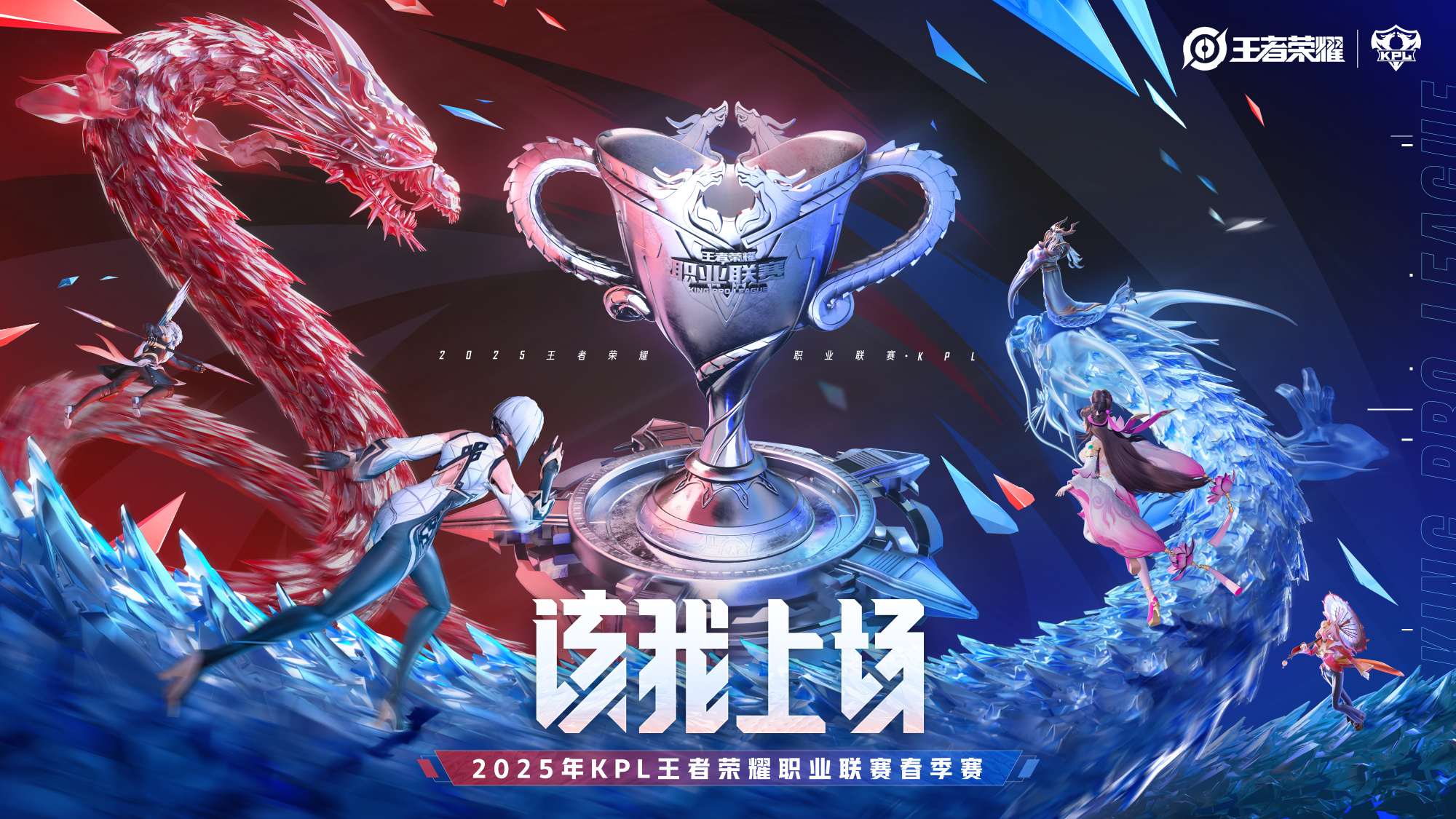 B体育-王者电竞世界杯KWC参赛队伍：18支战队，AG/TTG代表KPL赛区15亮26回复王者荣耀(lol电竞世界杯2024赛程)