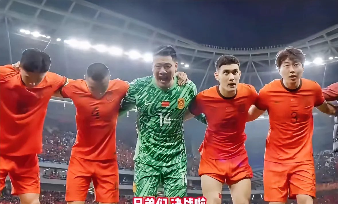 88分钟绝杀！中国男足2-1掀翻亚洲冠军球迷欢呼沸腾下轮(詹姆斯绝杀球迷反应)