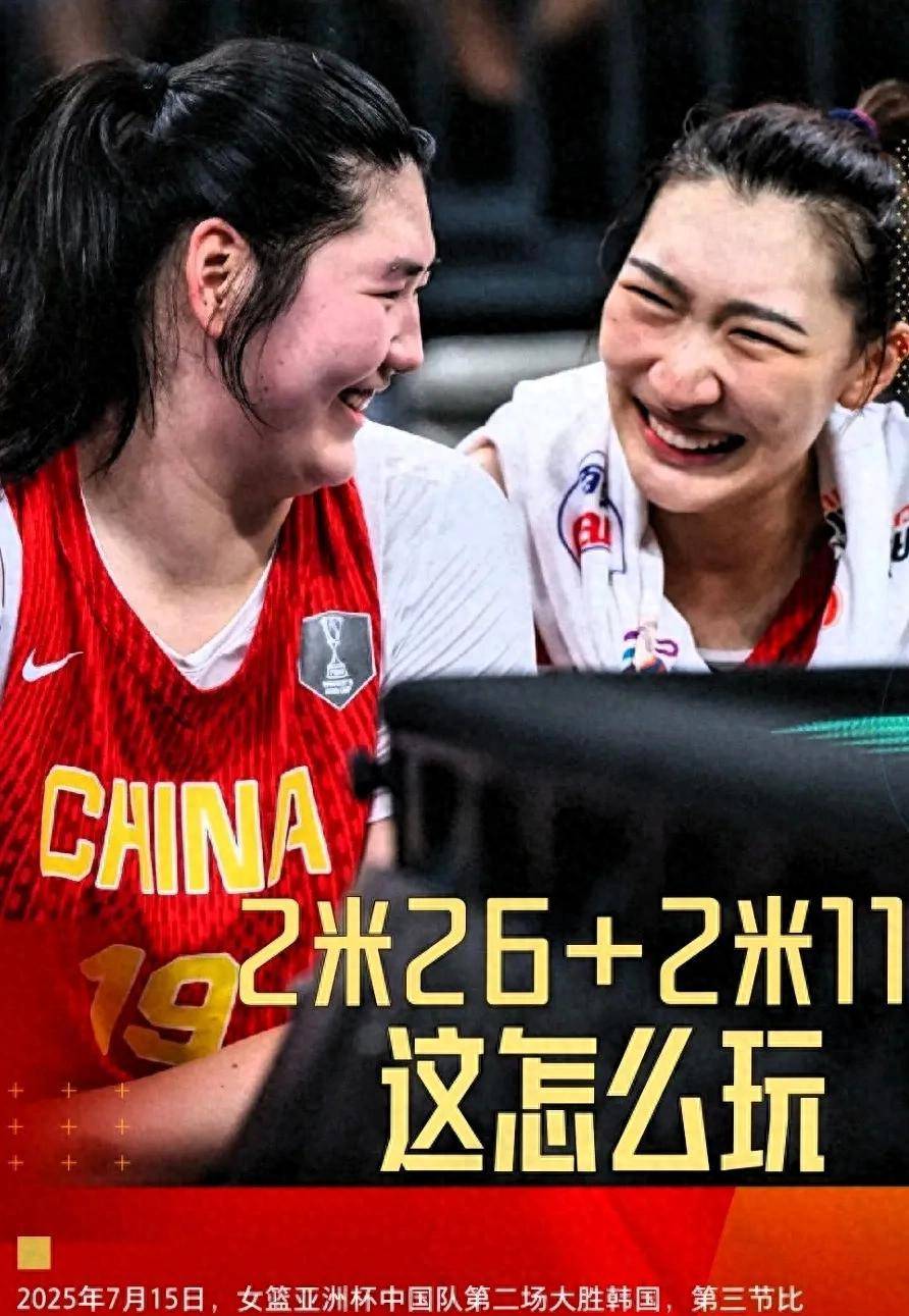女篮亚洲杯-张子宇8中8韩旭18+12中国擒韩国2连胜(2021女篮亚洲杯韩国队)