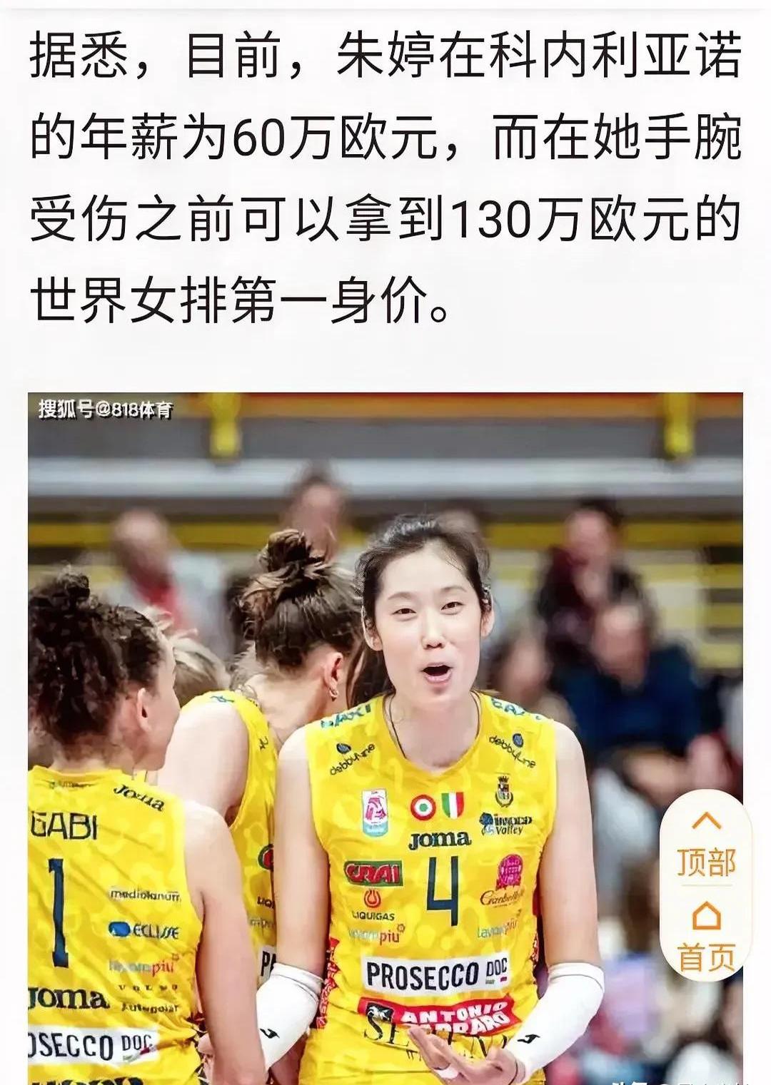 赖亚文:中国男排与世界强队仍有明显差距将继续改革(中国男排备战亚锦赛)
