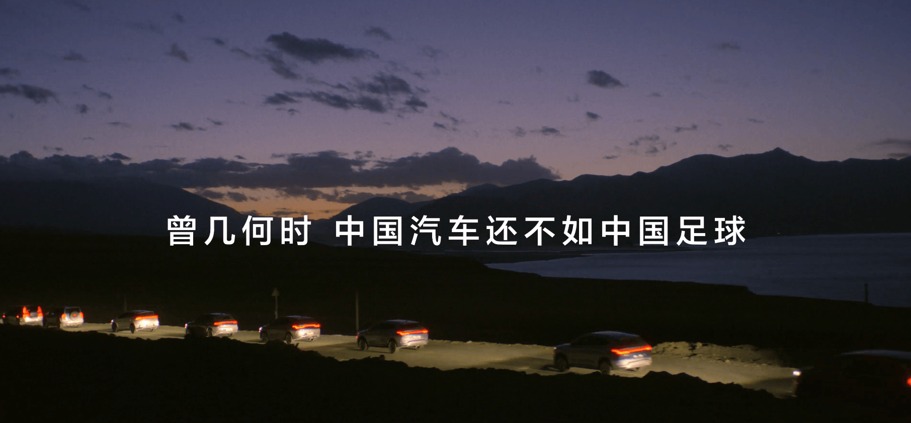 包含比亚迪赞助海选未来，为中国足球事业尽一份力量！的词条