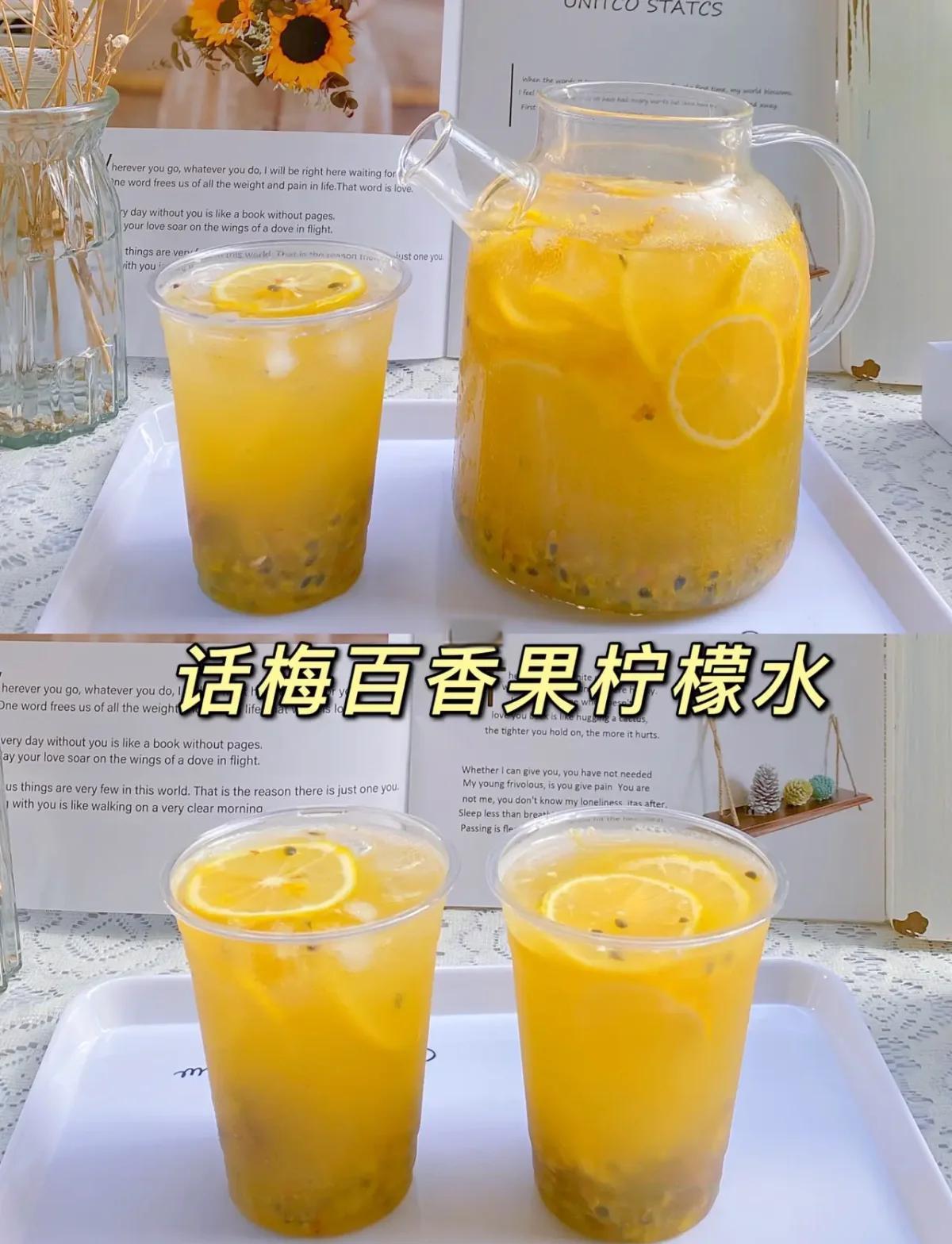 B体育-包含夏日解暑良方！吃这些既过嘴瘾又解暑&gt;&gt;的词条
