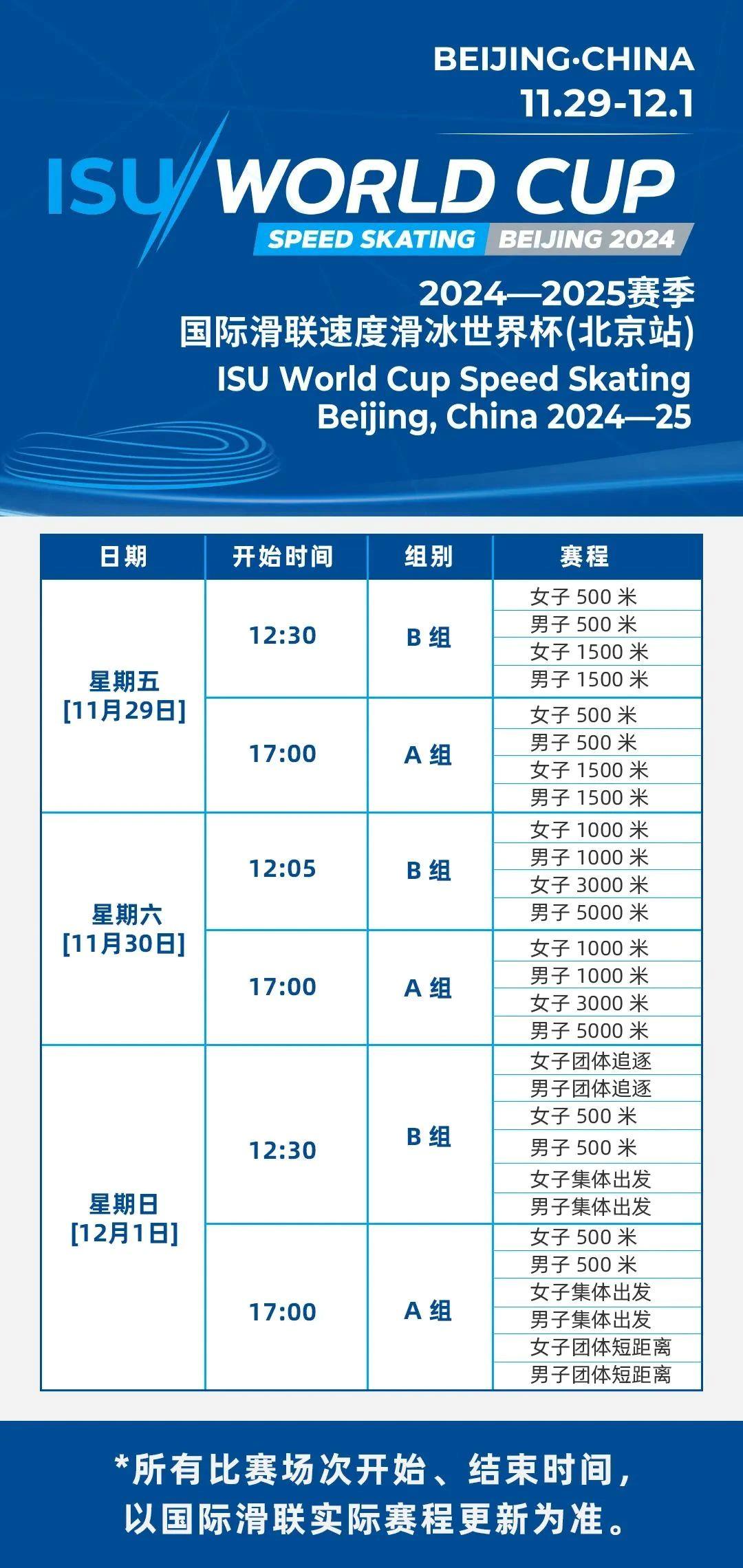 以这次亚冠为起点，未来国内国际赛事都打(以这次亚冠为起点,未来国内国际赛事都打什么比赛)