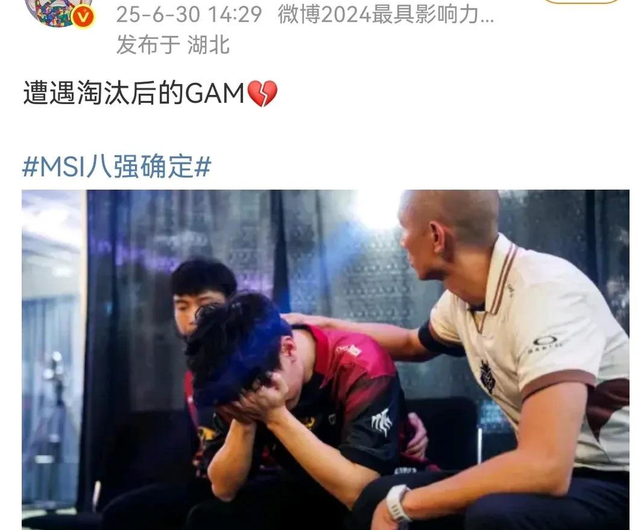 B体育-MSI入围赛赛程公布：28日早8点，BLG首战越南GAM(msi比赛表)