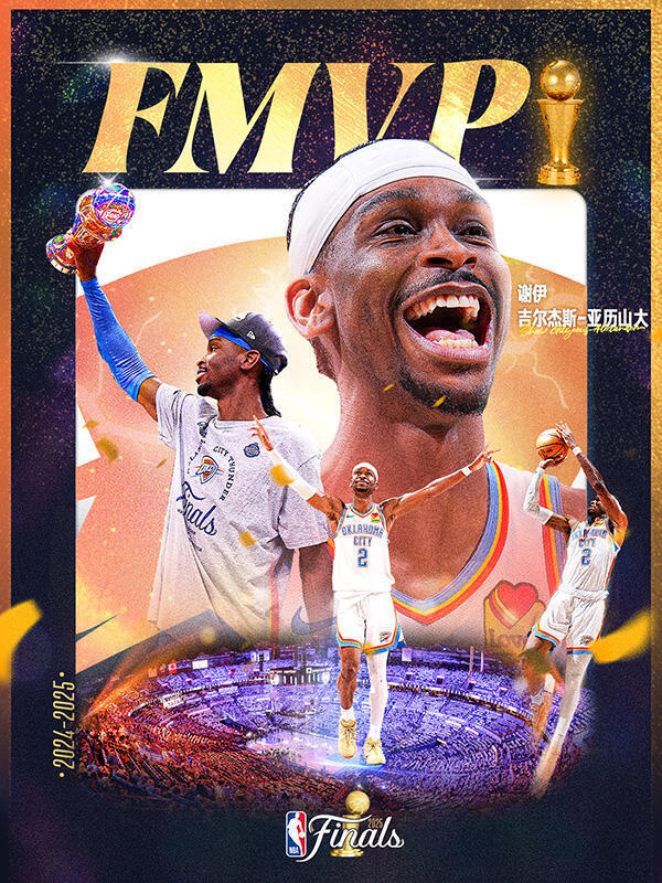 包含NBA总决赛时隔9年再现G7！数据示雷霆笑到最后的词条