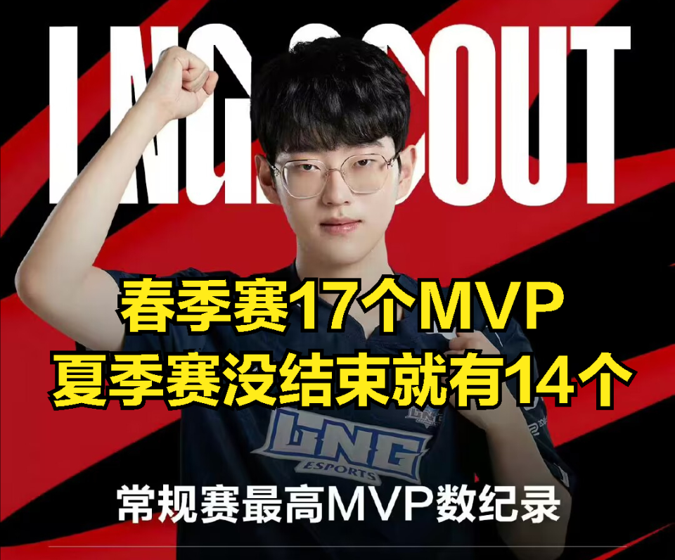 关于EDG申请执行冻结、划拨Scout在L银行3351516244存款和利息以及延迟履行期间的加倍债务利息50亮1146回复英雄联盟的信息