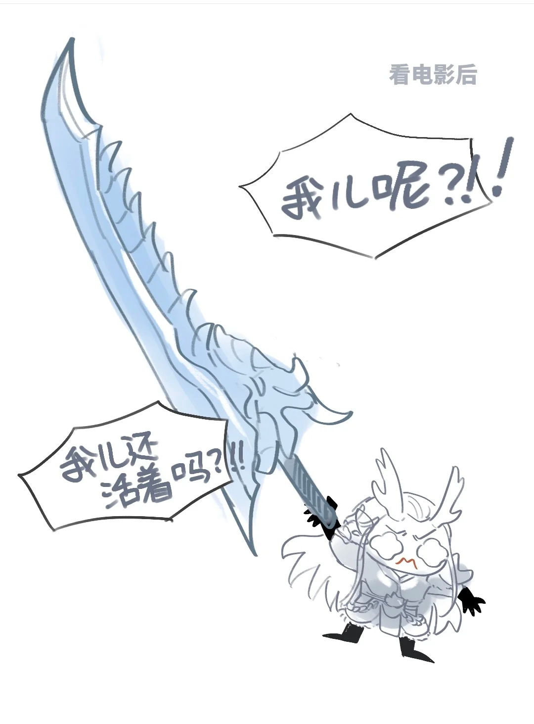 B体育-YuYu6把0杀，白龙马6把1杀，这种货色还留着配种啊？我上我也行！的简单介绍