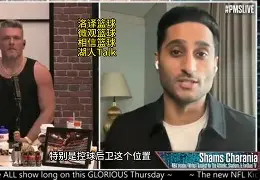 范乔丹当选球员工会主席9位成员完整名单公布(范乔丹年薪)