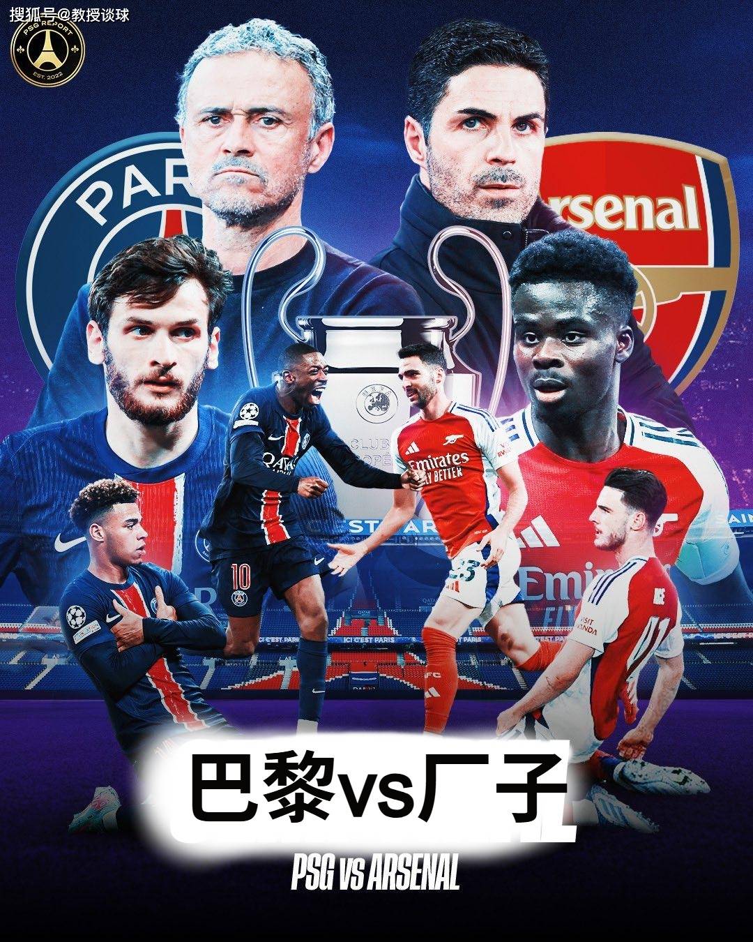 差一点翻盘！12年欧冠，枪手连扳3球，米兰总比(2012赛季欧冠)
