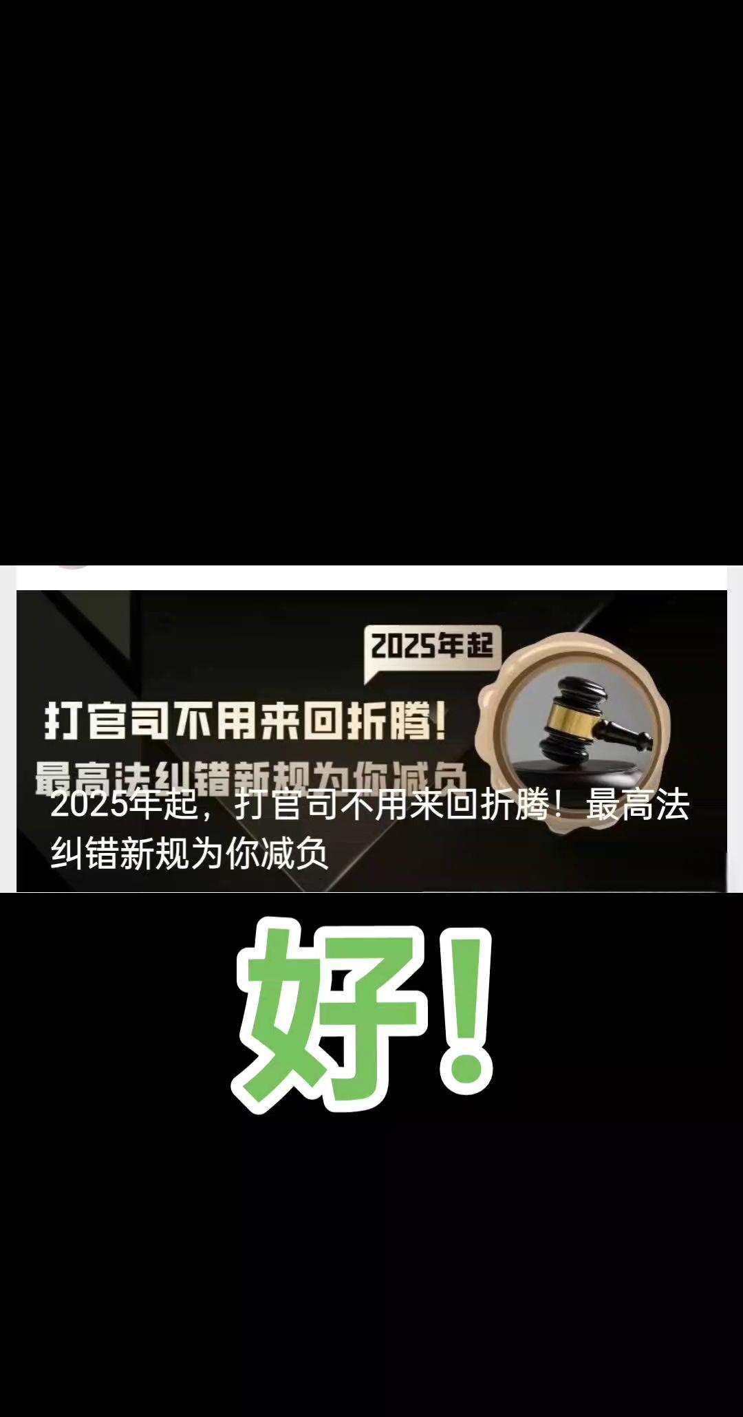 关于业内爆料!裁判作假会在关键判罚偏心不重要判罚偏对方的信息