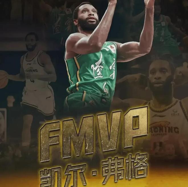 CBA外援优先续约权公示：辽宁男篮放弃弗格的简单介绍