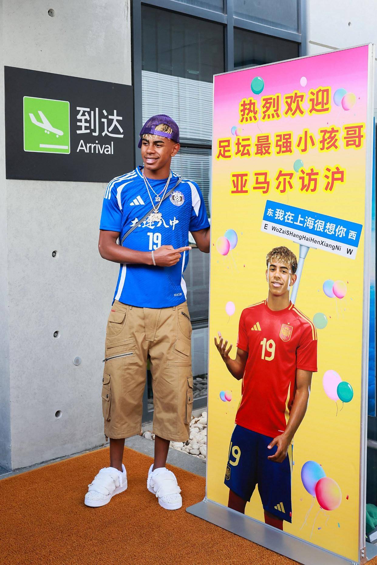 B体育-关于亚马尔:世界杯很难踢若在决赛遇中国队也难的信息