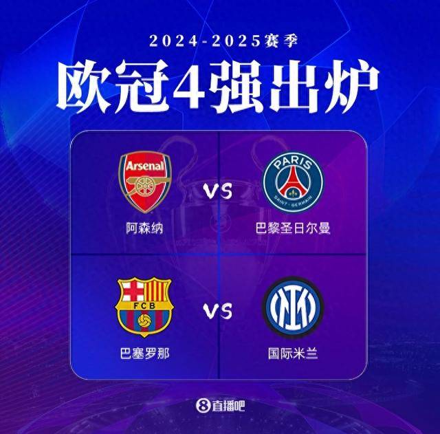 “差了两个档”世俱杯决赛将是小欧超杯：欧冠冠的简单介绍