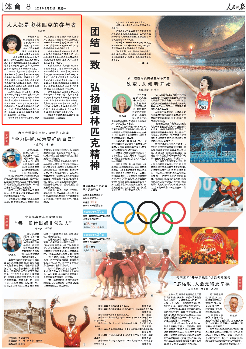 是金子总会发光！队报发文回顾埃基蒂克在巴黎效(是金子总会发光是什么意思)
