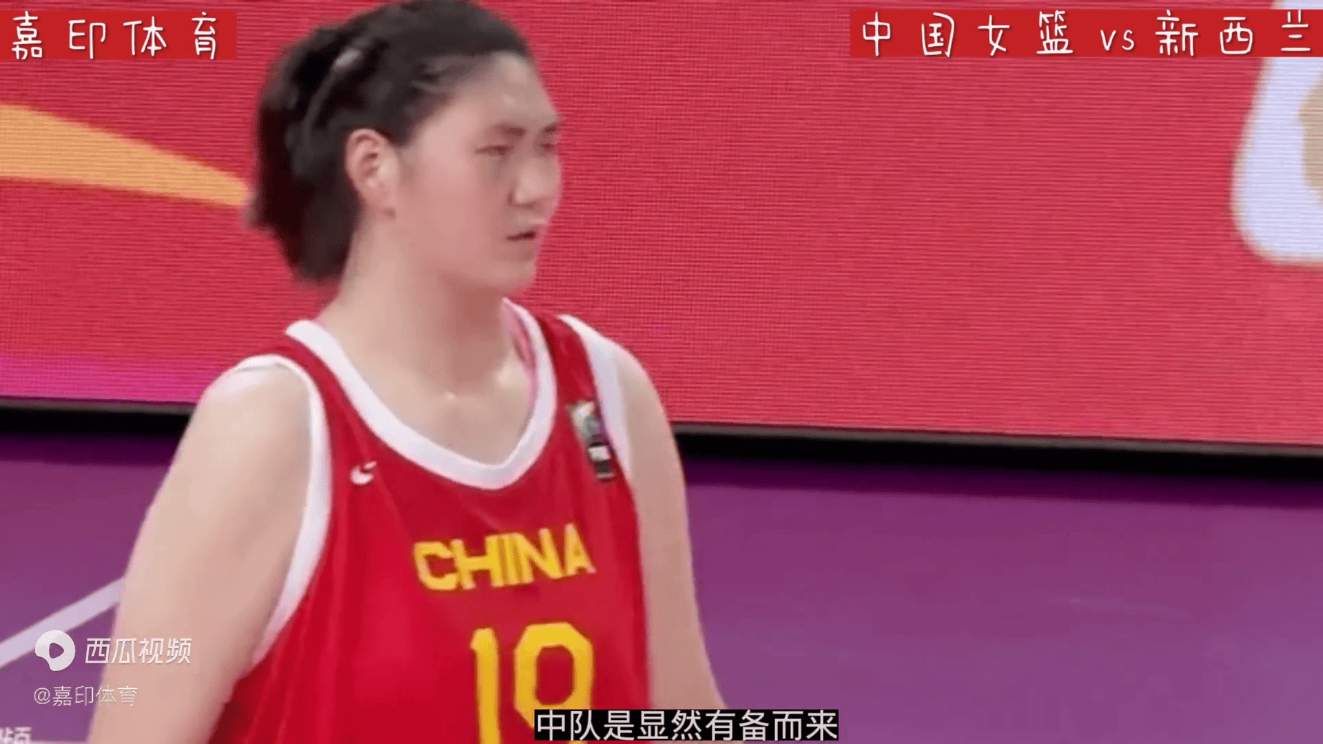 亚洲杯-张子宇11分钟13分中国女篮狂胜印尼51分(中国女篮vs印尼)