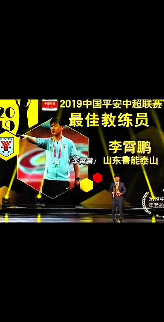 青岛海牛引援不选泰山！李霄鹏全方位补强：德尔加多接班人加盟的简单介绍